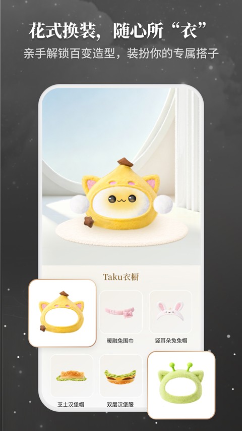 Takuku塔罗牌APP3
