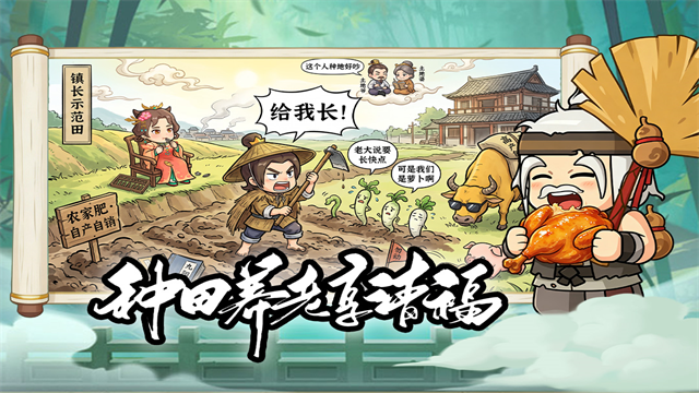 大武林3