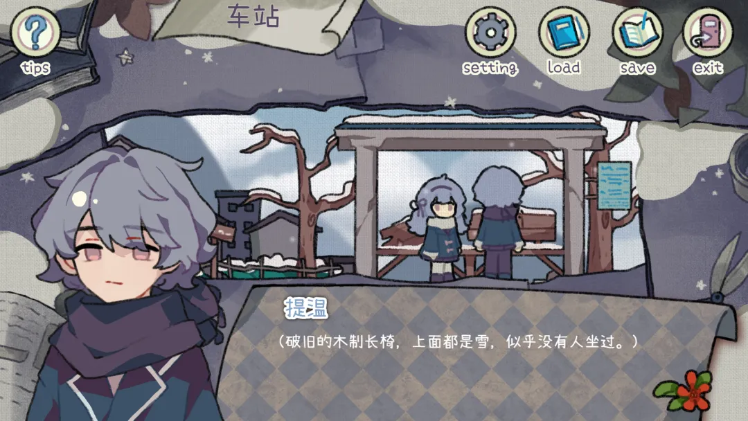 乌托邦的钥匙2