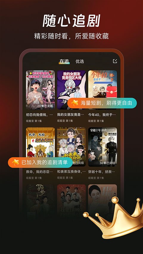 七柚剧场1