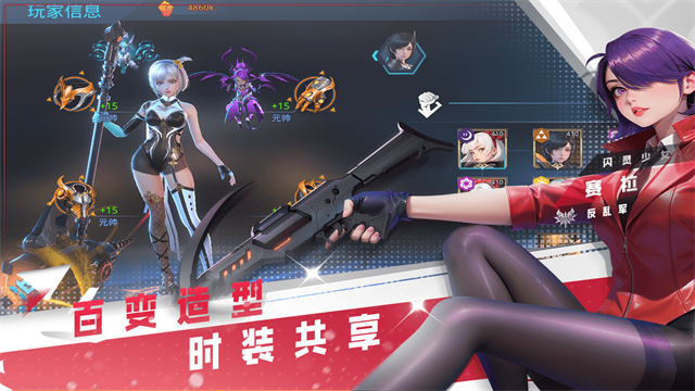 女神星球单机版2