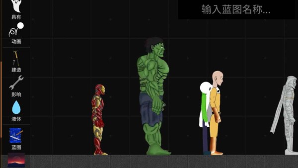 火柴人模拟沙盒4