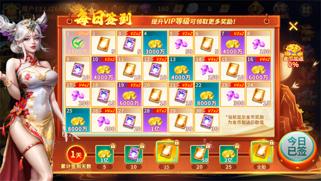 王牌电玩捕鱼5