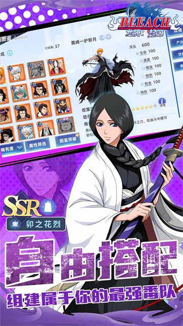 龙腾起源买断版2