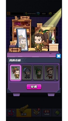 欢乐小怪兽2