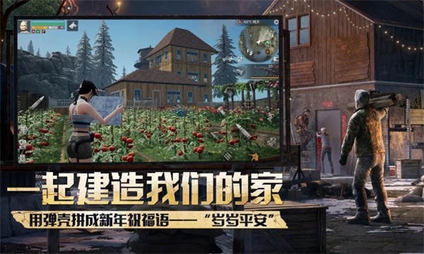 明日之后官方正版1
