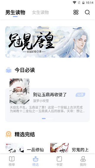 凡文阅读4