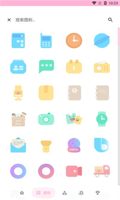 果冻图标包APP1