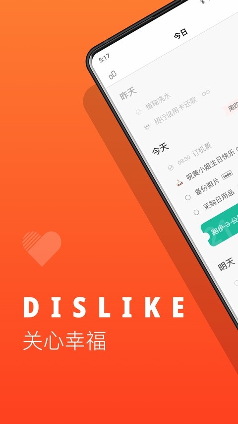 Dislikeapp1