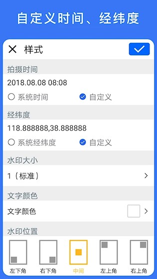 云联相机5