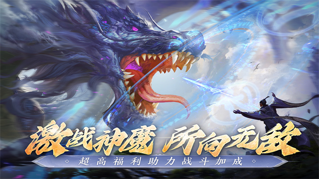 阴阳双剑红包版2