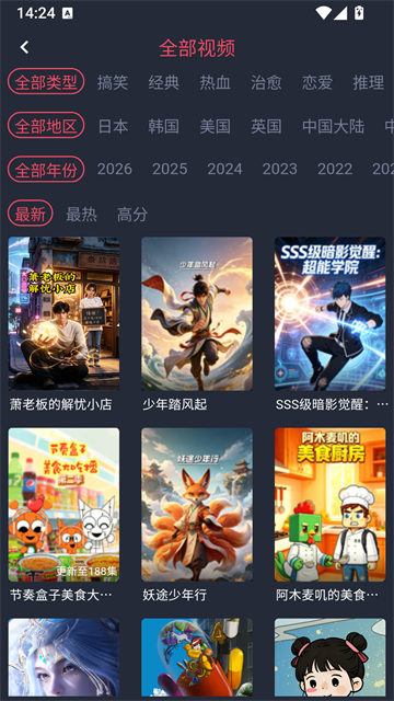 豚豚剧官方正版4