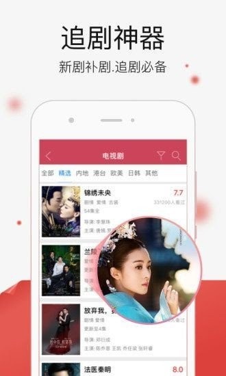 加藤视频安卓版1
