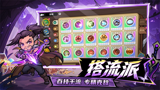 魔法奇录1