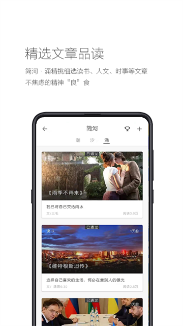 简记事3