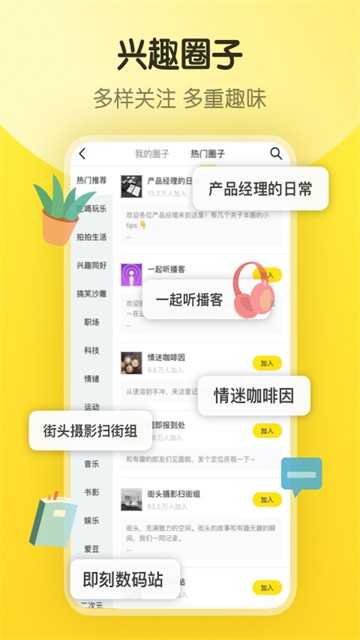 即刻4