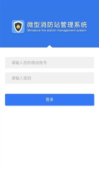 上海微站3