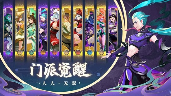 蜀境传说1