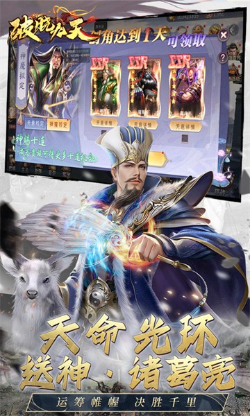 破晓九天(0.05折返1倍现金券)3