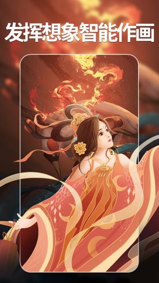 AI商品图2