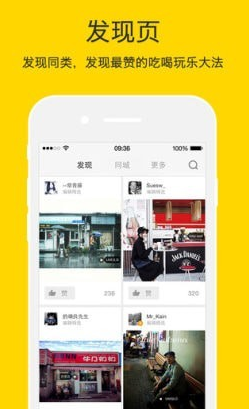 nice修图app3