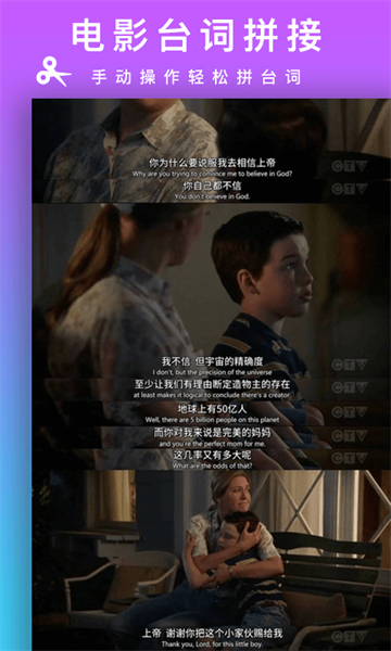 Picsew(拼长图)2