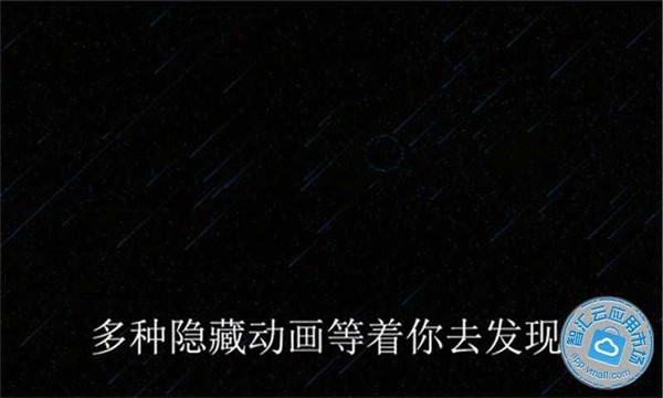 魔幻粒子1