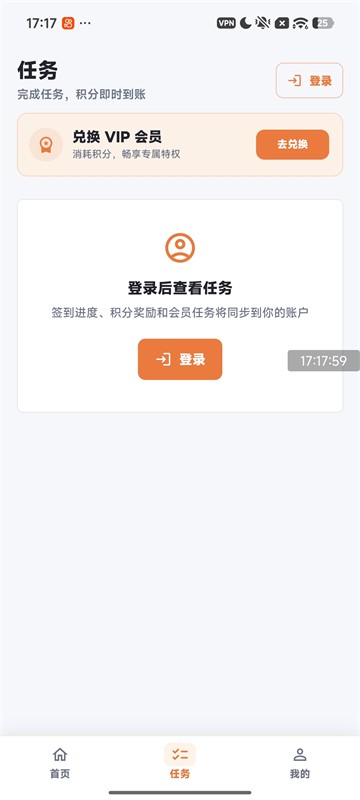 番薯动漫2