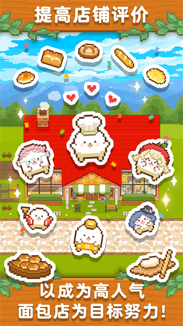 FairyBakery3