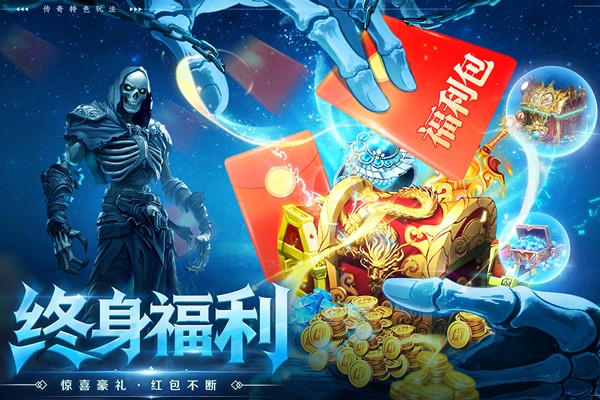 全战觉醒2