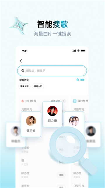 欢乐歌房免费版1