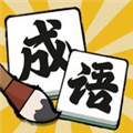 消不完啦