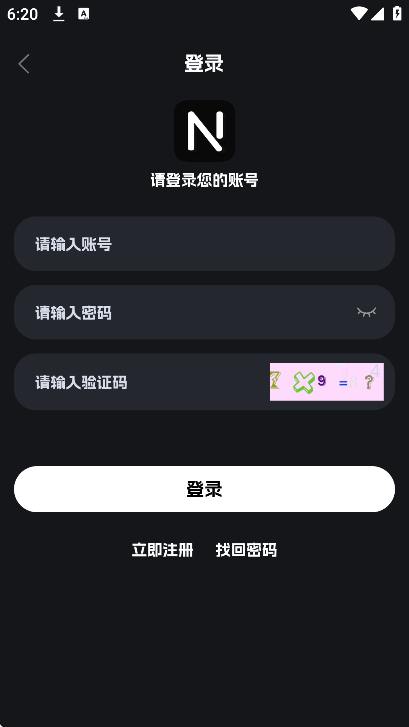 奈飞工厂tv版安装包2