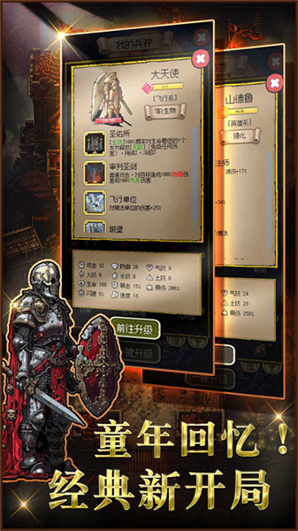 圣龙宝藏与999天生存3