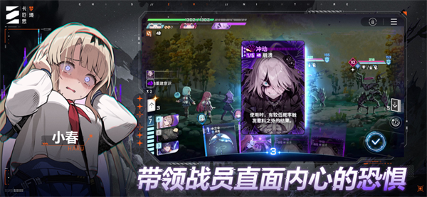卡厄思梦境游戏2