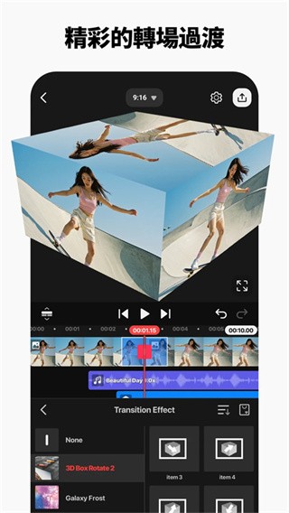 巧影无水印APP4