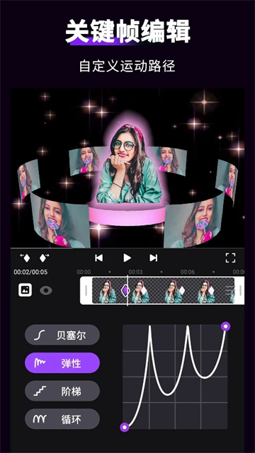 MotionNinja(视频编辑器)中文版1