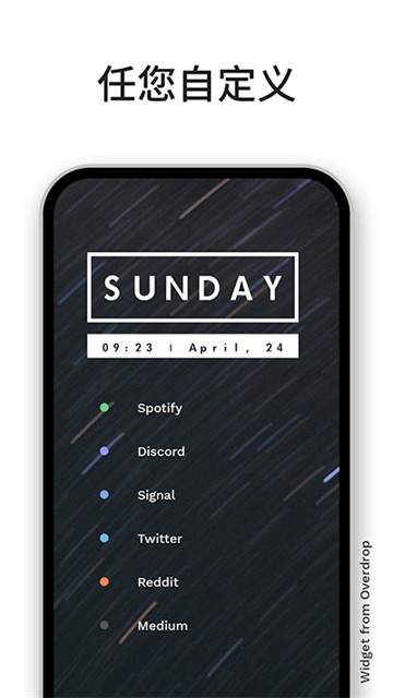 Niagara桌面app2
