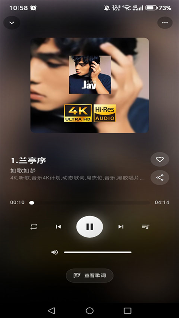 bilimusic 4