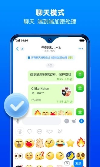 蝙蝠APP3
