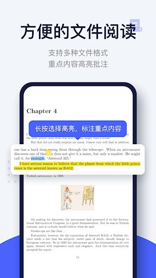 每日英语阅读3