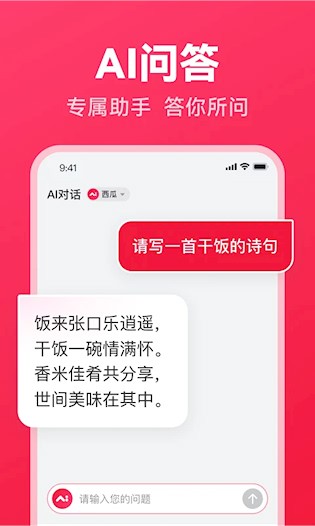 西瓜写作4