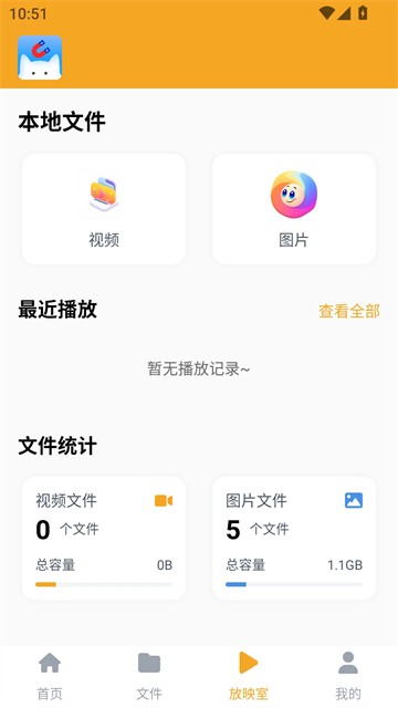 磁力猫2