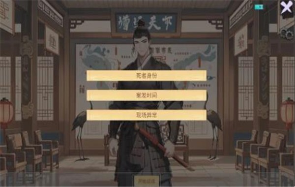 逆转茶食人3