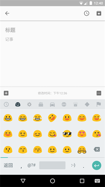 谷歌拼音输入法(Google 拼音键盘)官方版2