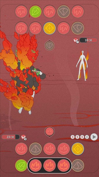 五行游1