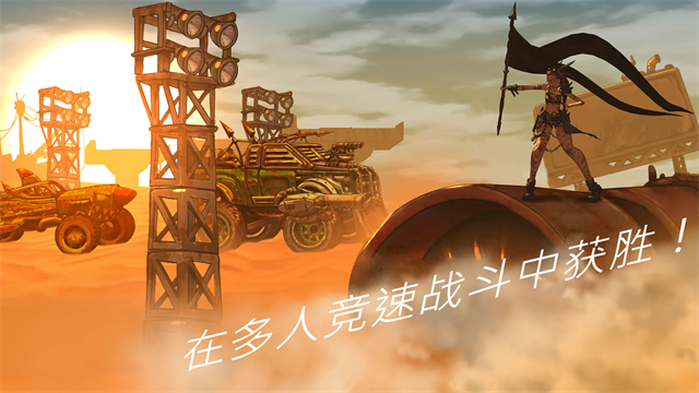 公路勇士战斗赛车游戏4