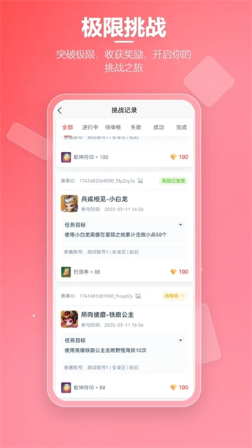 先锋营地2