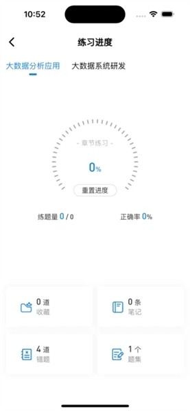 365职称3
