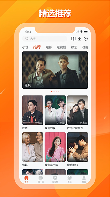 剧多多影视大全1